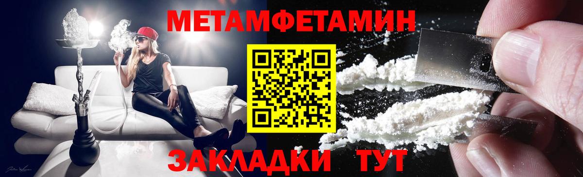 Amphetamine  АМФЕТАМИН VHQ  Амфетамин  Большой Камень  Вход с VPN 