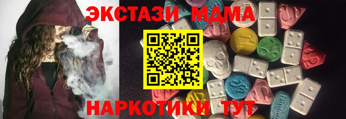 Экстази mix  ЭКСТАЗИ louis Vuitton  Вход с VPN  Ecstasy  Большой Камень 
