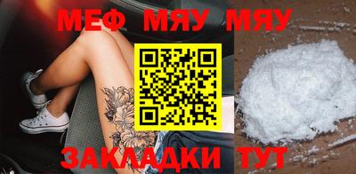 круглые Бердск