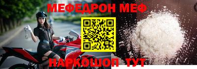 круглые Бердск