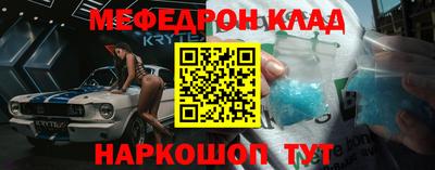 круглые Бердск