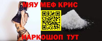 круглые Бердск