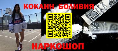 мяу мяу мука Белорецк