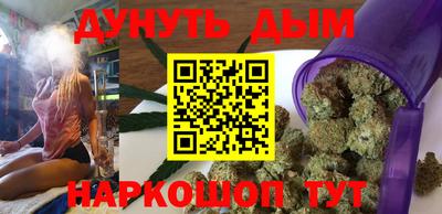 мяу мяу мука Белорецк