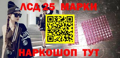 круглые Бердск