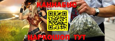 мяу мяу мука Белорецк