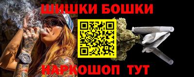 круглые Бердск