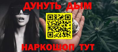круглые Бердск