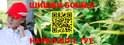 мяу мяу мука Белорецк