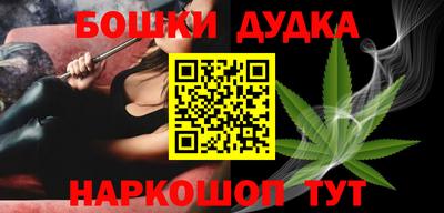 круглые Бердск