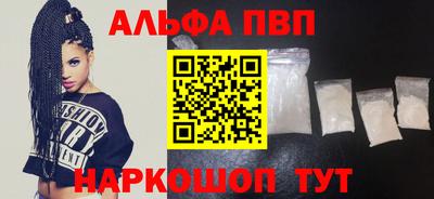 круглые Бердск