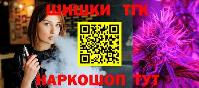 мяу мяу мука Белорецк