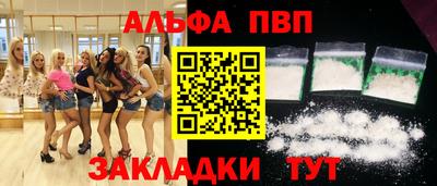 мяу мяу мука Белорецк
