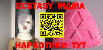 круглые Бердск