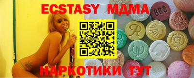 круглые Бердск
