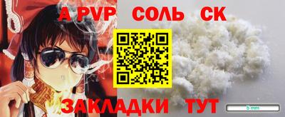 круглые Бердск