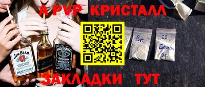 круглые Бердск