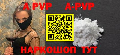 а пвп мука Белореченск