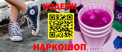 круглые Бердск