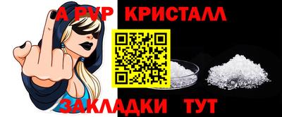 а пвп мука Белореченск