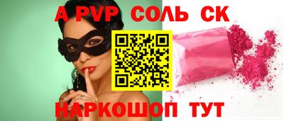 круглые Бердск