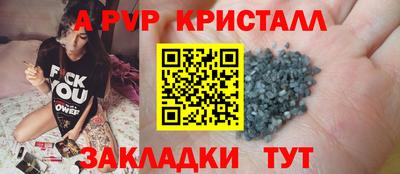 круглые Бердск
