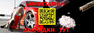 а пвп мука Белореченск
