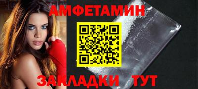 а пвп мука Белореченск