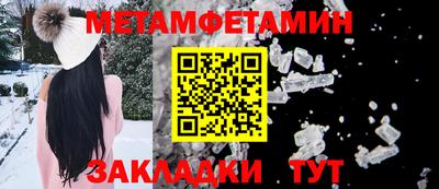круглые Бердск