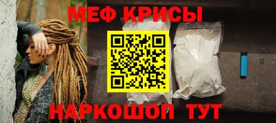 а пвп мука Белореченск
