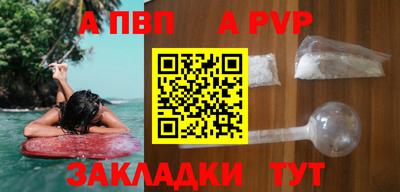мяу мяу мука Белорецк