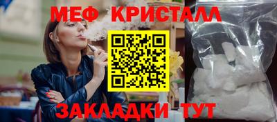 круглые Бердск