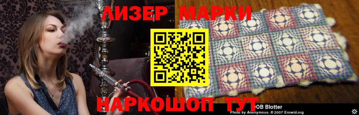 Большой Камень  LSD-25 экстази кислота  LSD-25 экстази  LSD-25 экстази ecstasy  Вход с VPN 