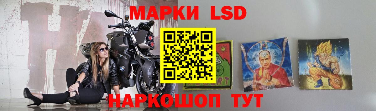 Лсд 25 экстази ecstasy Большой Камень